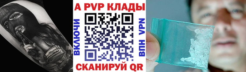 Alpha PVP крисы CK  hydra зеркало  Кондрово 
