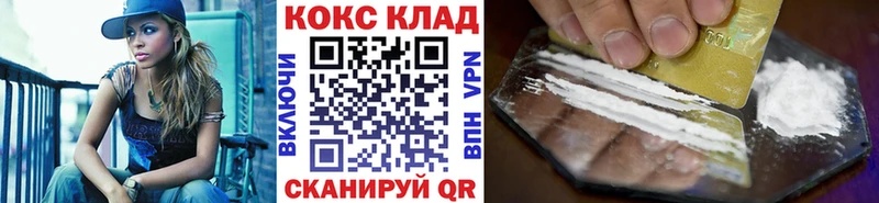 COCAIN Колумбийский Кондрово
