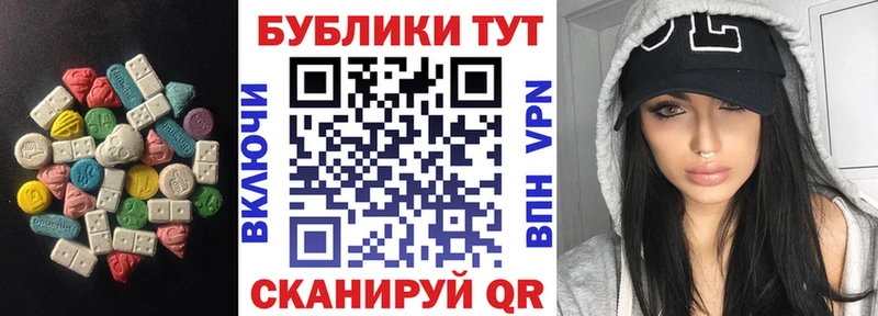 Ecstasy Cube  Кондрово 