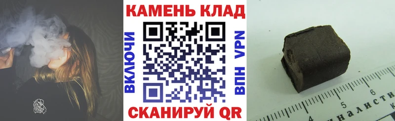 ГАШИШ Изолятор  хочу   Кондрово 