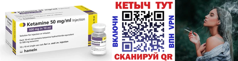 КЕТАМИН ketamine закладка mega онион Кондрово