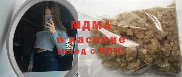 мефедрон VHQ Богородск