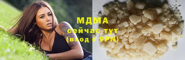 каннабис Богородицк