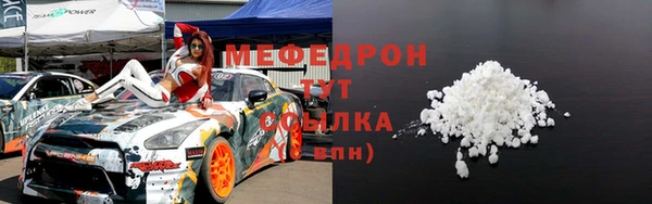 наркотики Бородино