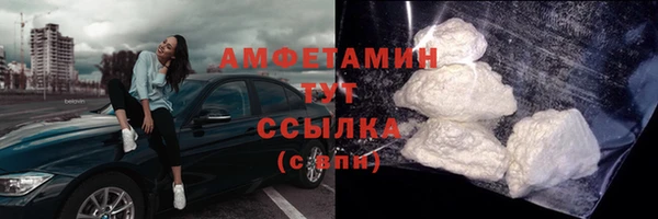 наркотики Бородино