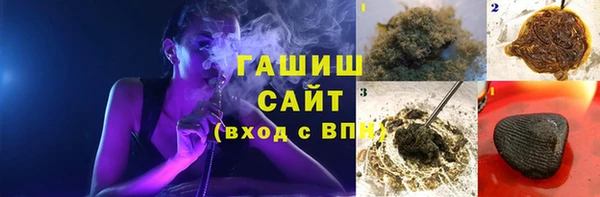 МДМА Бронницы