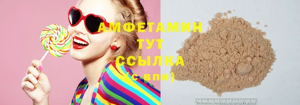 наркотики Бородино