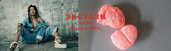мескалин Арсеньев