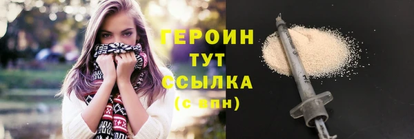 мефедрон VHQ Богородск