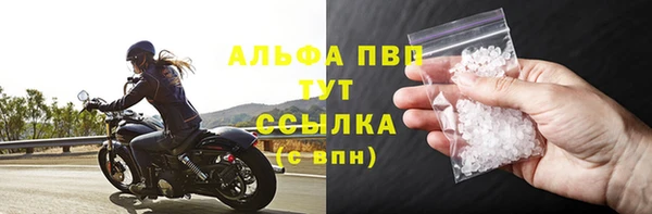 МДМА Бронницы