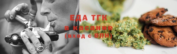 бошки Бугульма