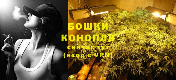 мефедрон VHQ Богородск