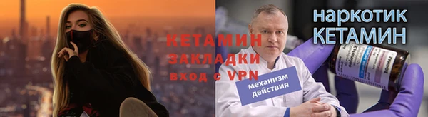 каннабис Богородицк