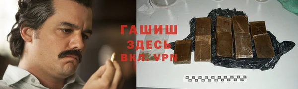 каннабис Богородицк