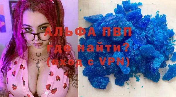 кокаин премиум Богданович