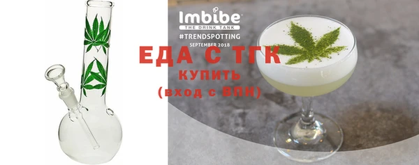 каннабис Богородицк