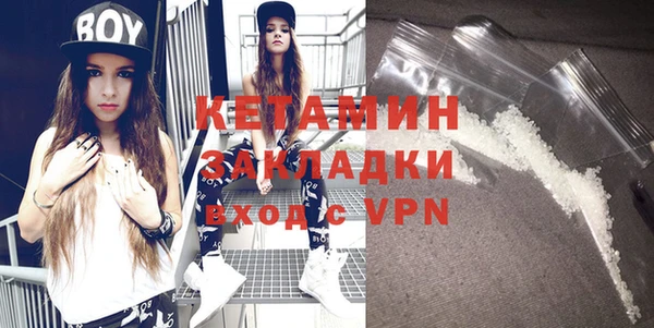 бошки Бугульма