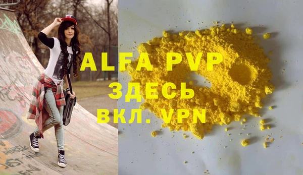 каннабис Богородицк