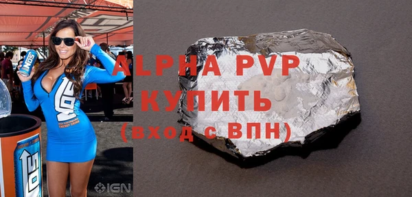 бошки Бугульма