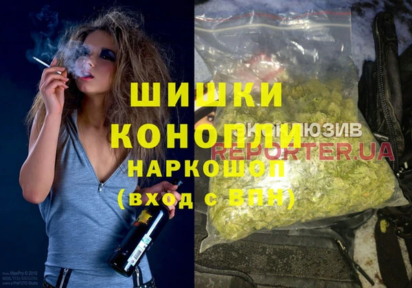 бошки Бугульма