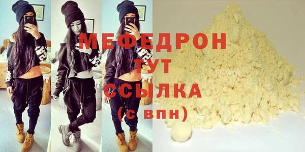 кокаин премиум Богданович