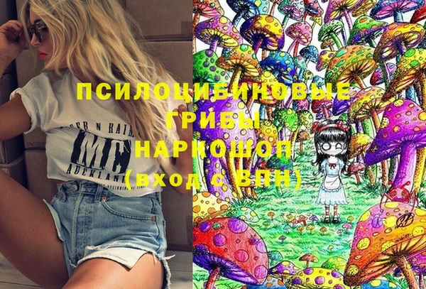 мефедрон VHQ Богородск
