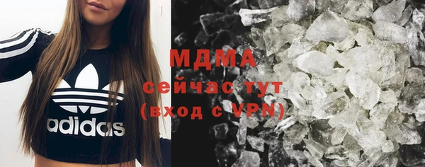 мефедрон VHQ Богородск