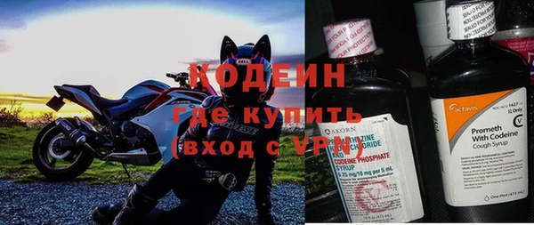 кокаин премиум Богданович