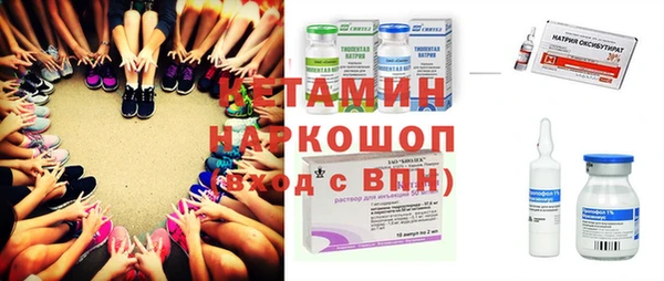 кокаин премиум Богданович