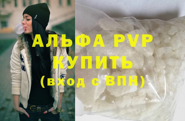 наркотики Бородино
