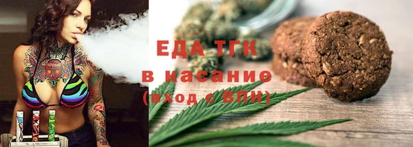 кокаин премиум Богданович