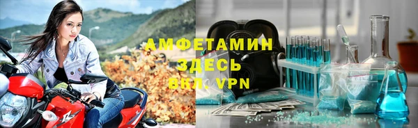 кокаин премиум Богданович