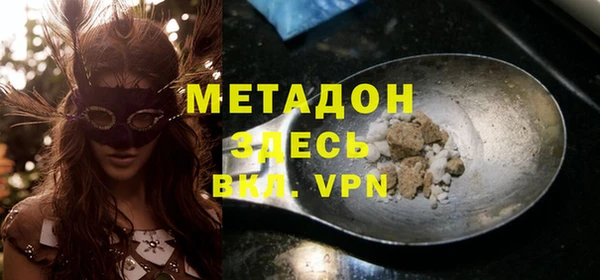 кокаин премиум Богданович