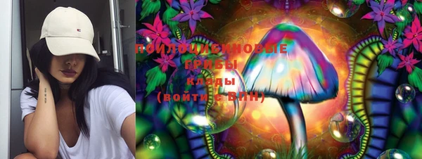 МДМА Бронницы