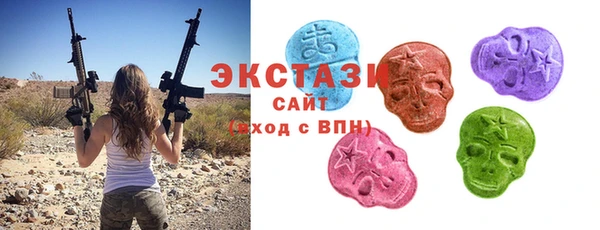 бошки Бугульма