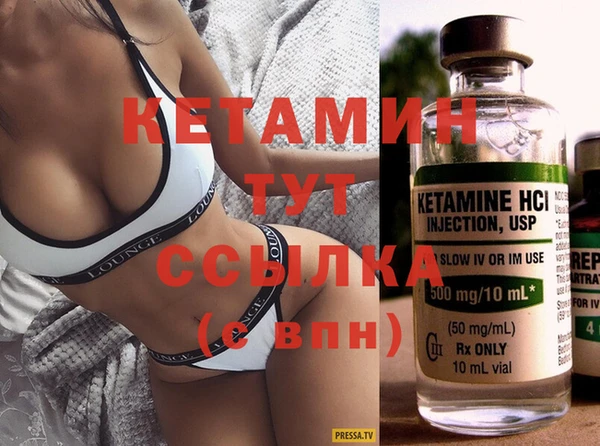 каннабис Богородицк