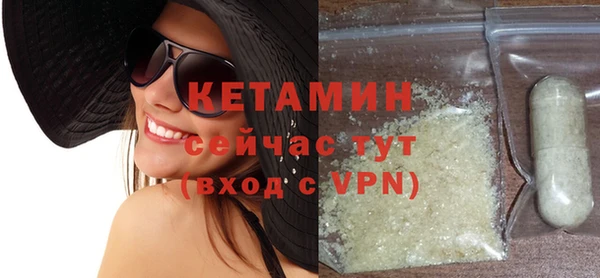 МДМА Бронницы