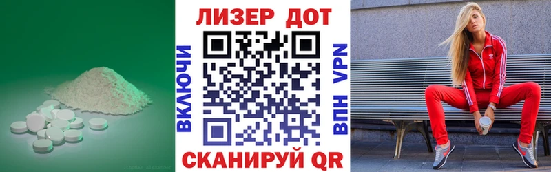 ЛСД экстази ecstasy  Кондрово 