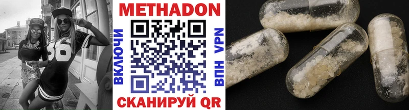 хочу наркоту  Кондрово  Метадон кристалл 