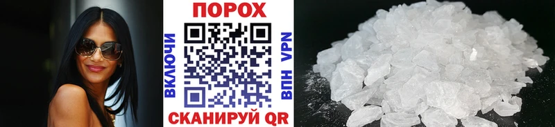 что такое   Кондрово  Первитин Декстрометамфетамин 99.9% 