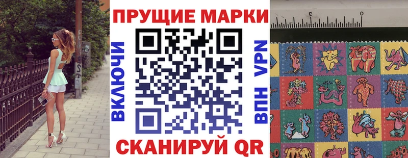 Марки N-bome 1,5мг  Кондрово 
